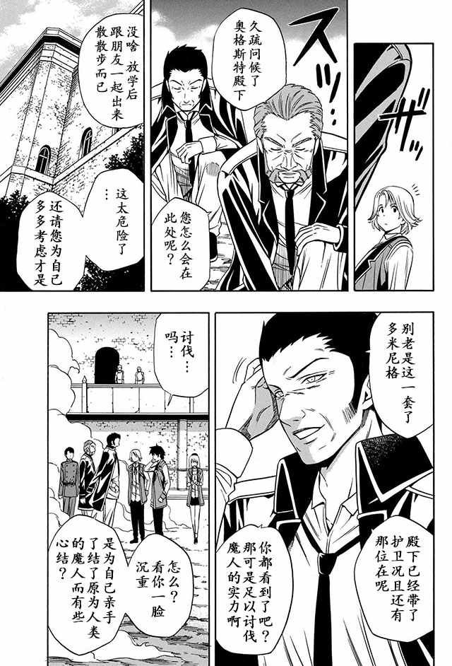 09下集