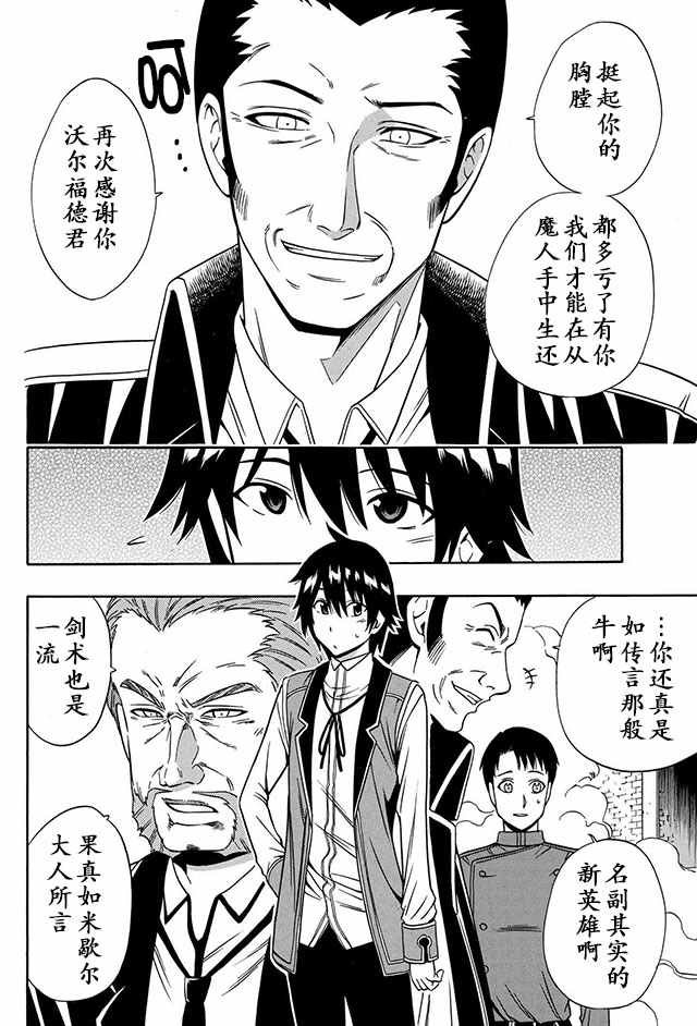 09下集