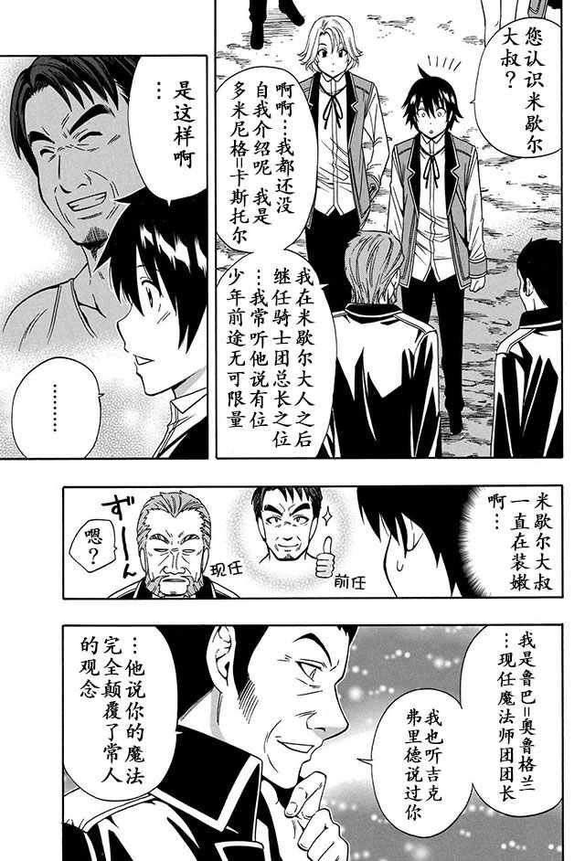 09下集