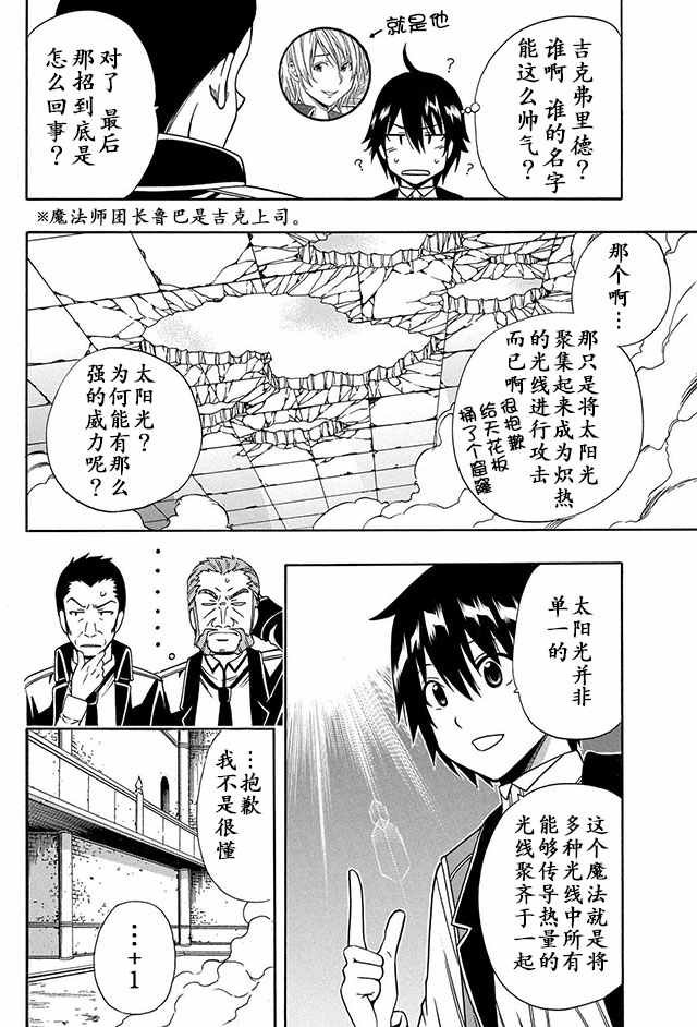 09下集