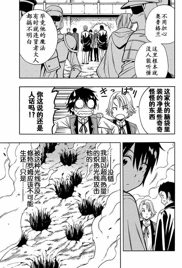 09下集