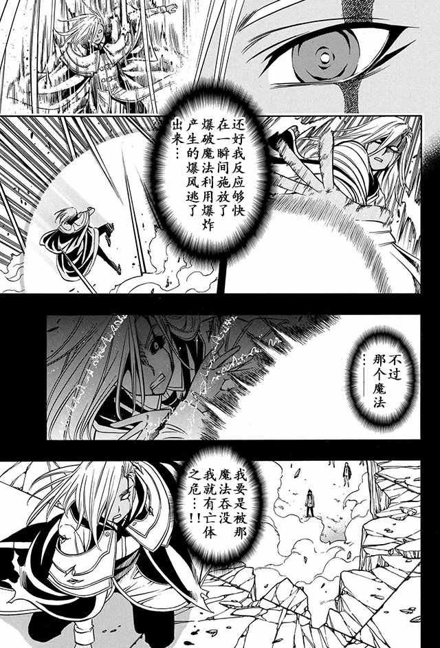 09下集