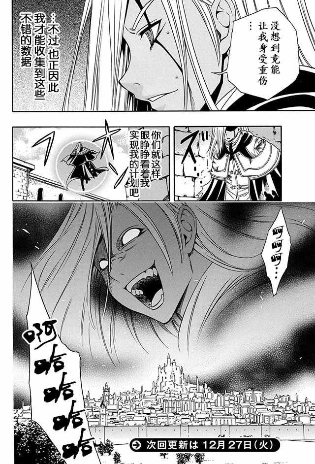 09下集