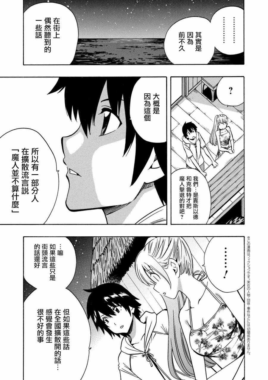 番外4
