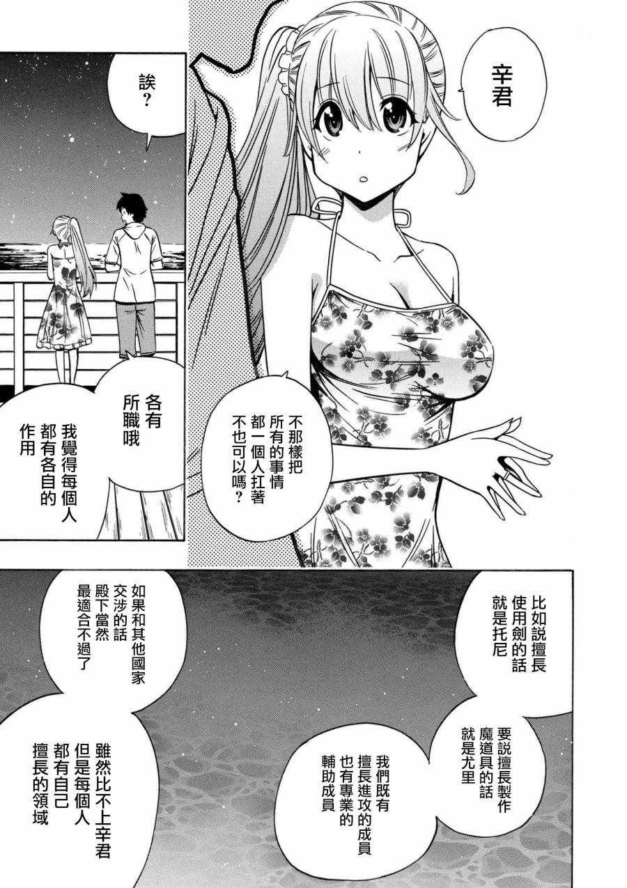 番外4