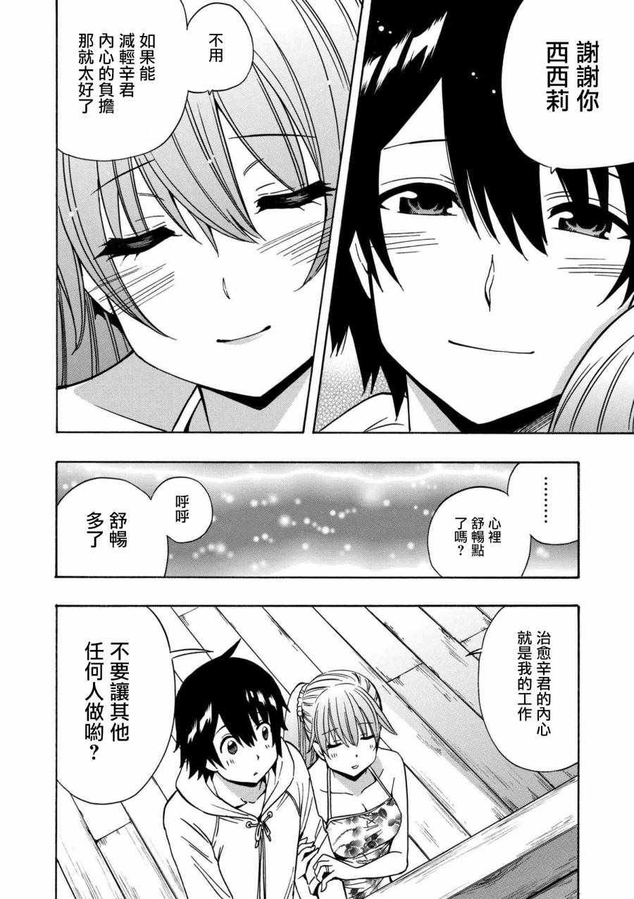 番外4