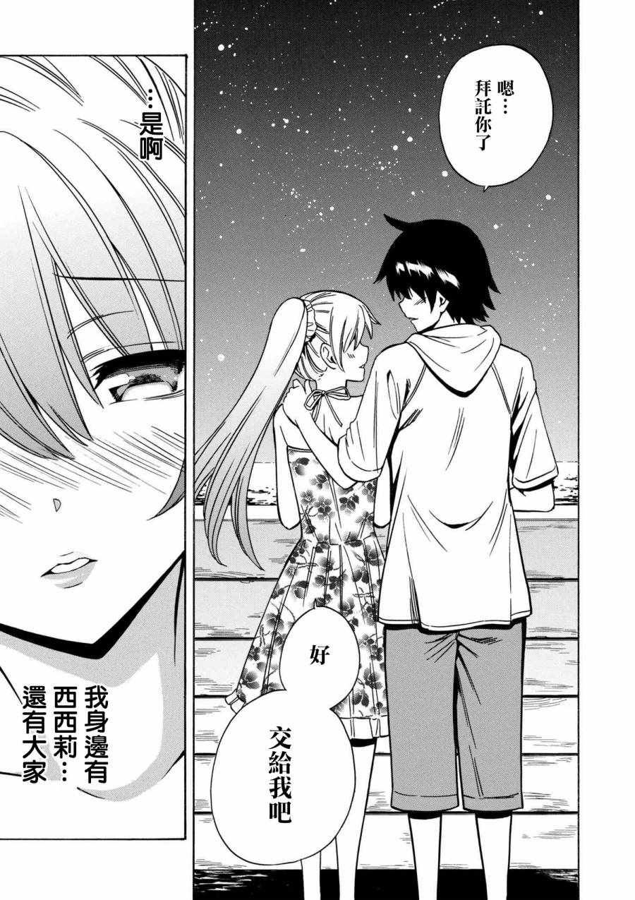 番外4