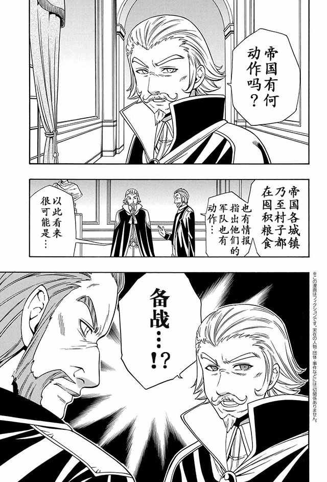 10上集