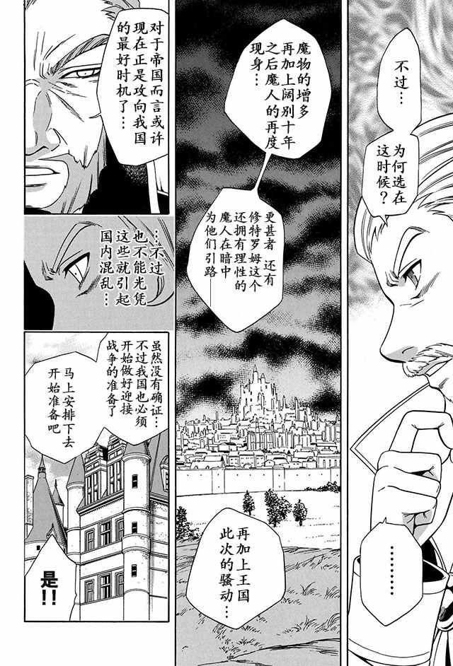 10上集
