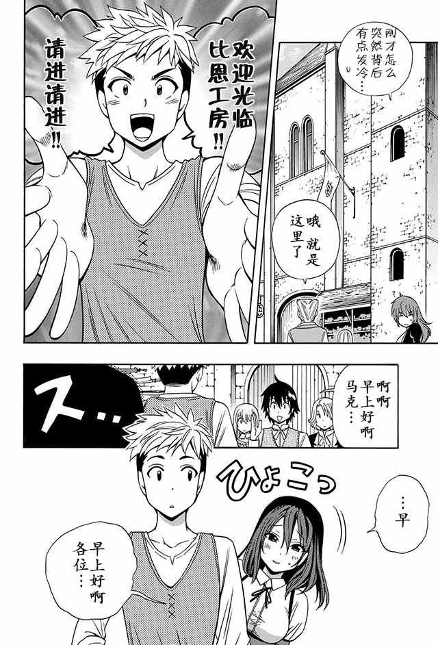 10上集