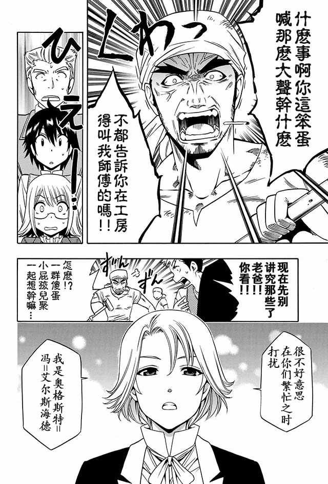 10上集