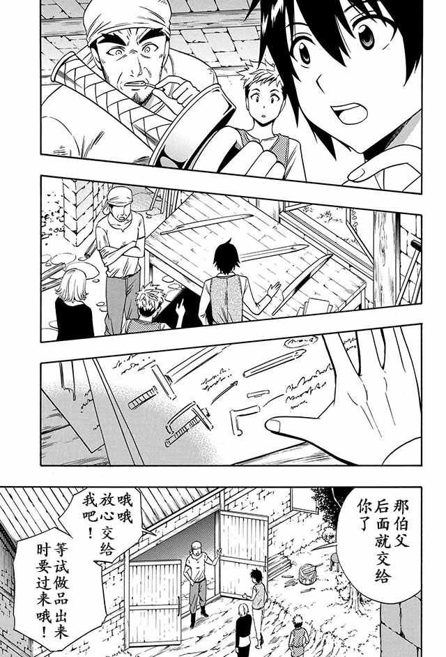 10上集