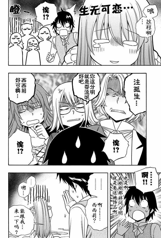 10上集