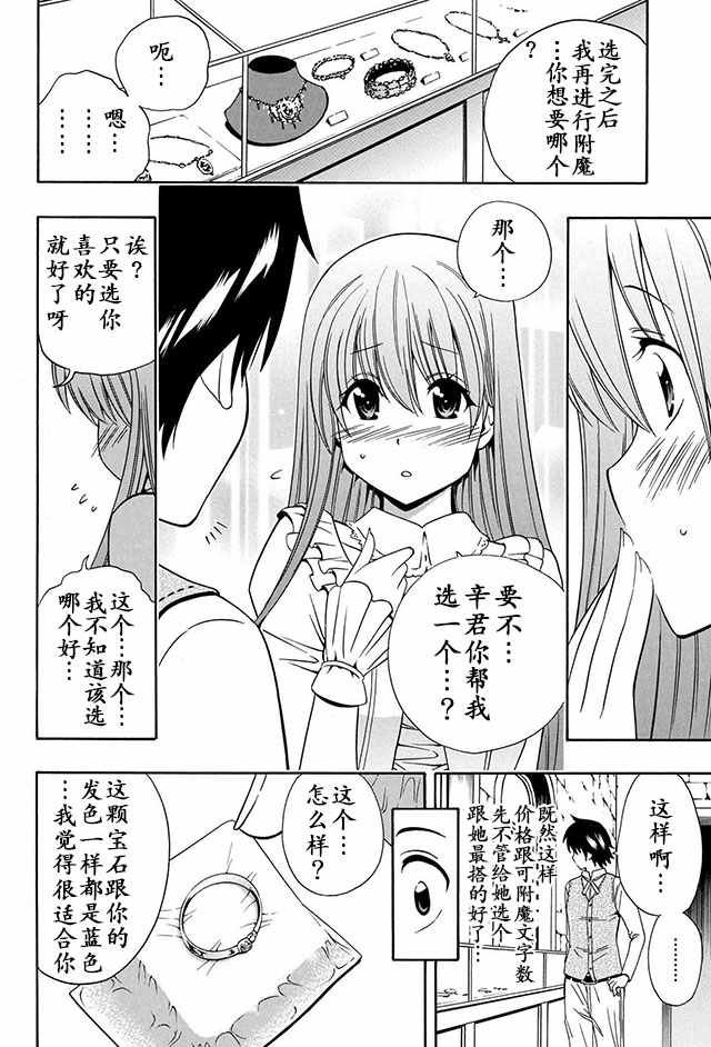 10上集