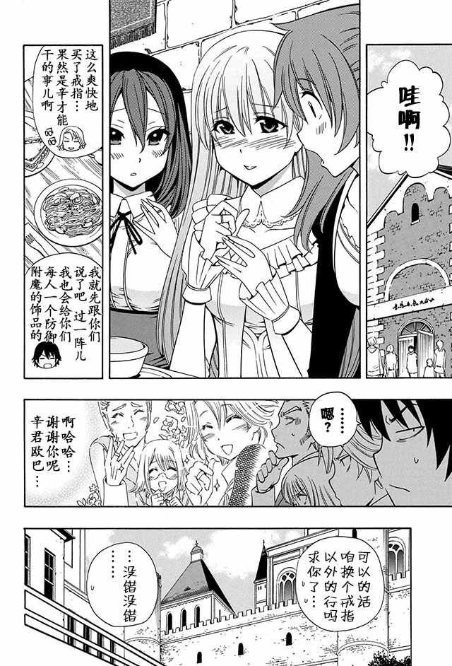10上集