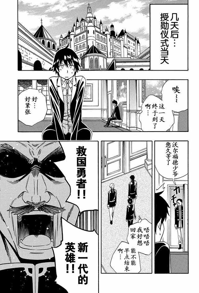 10上集