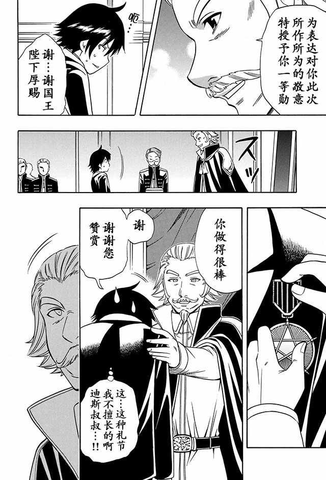 10上集