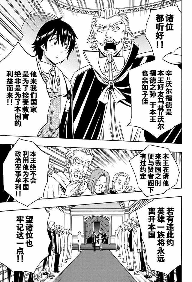 10上集
