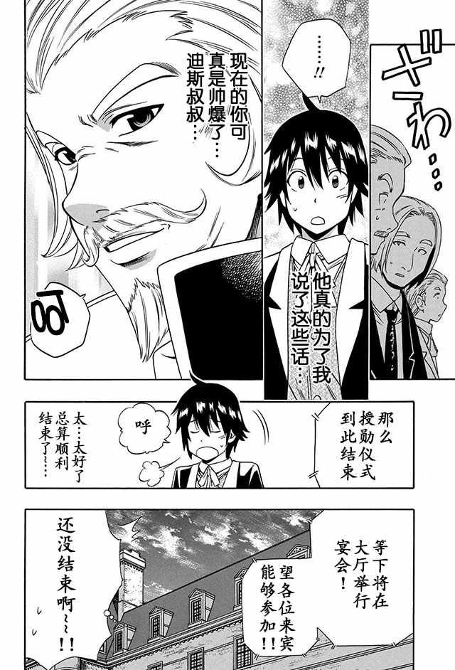10上集