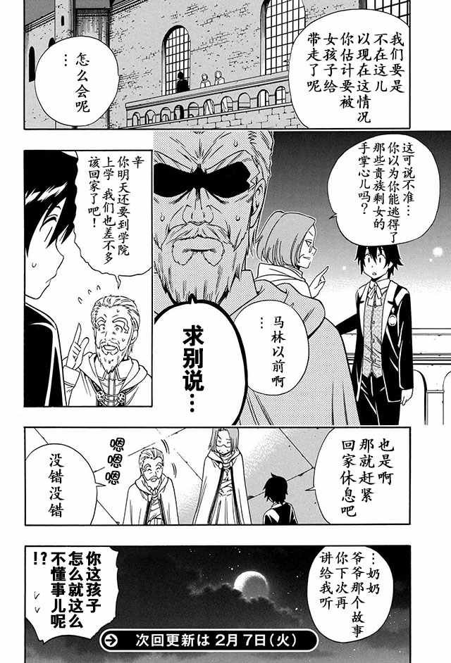 10上集
