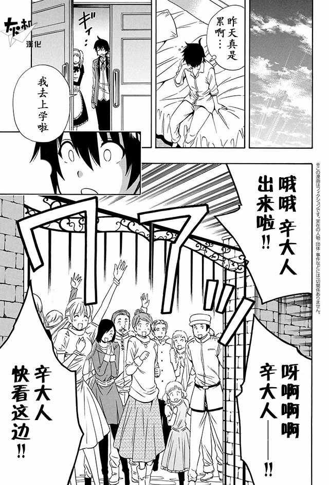 10下集