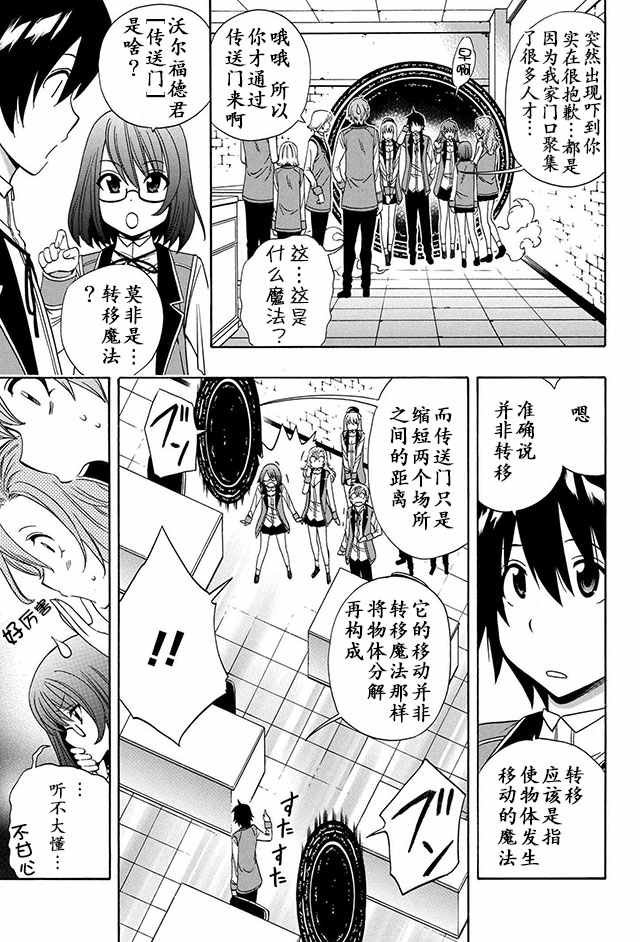 10下集