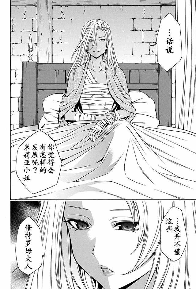 10下集