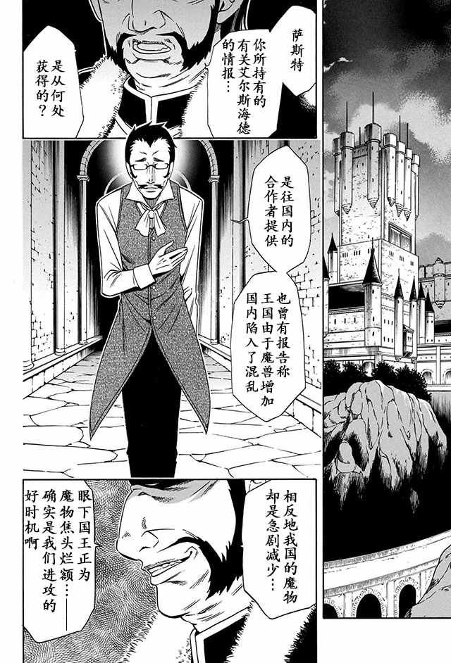 10下集