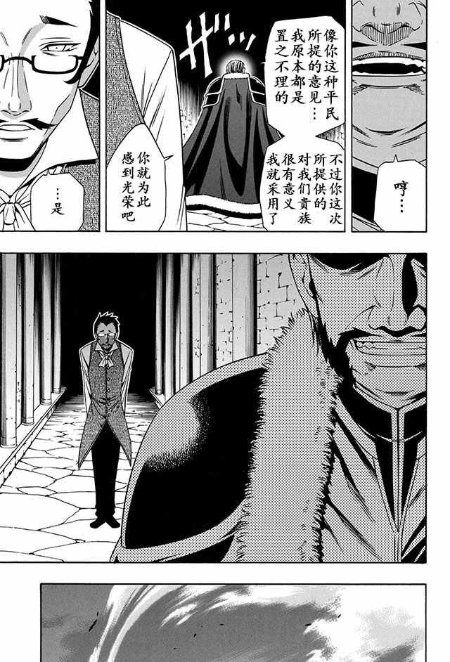 10下集