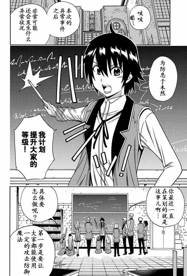 10下集