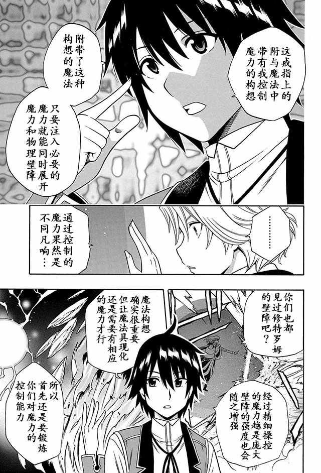 10下集