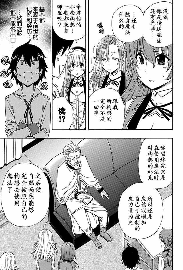10下集
