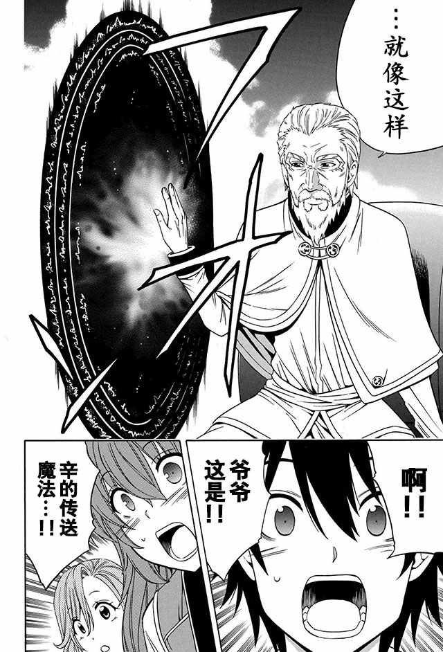 10下集