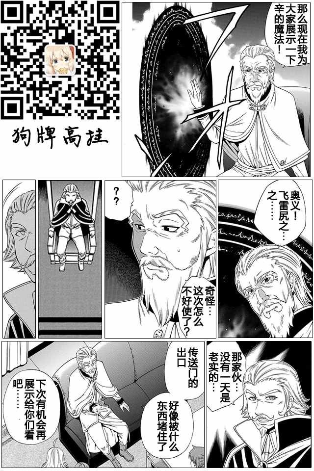 10下集