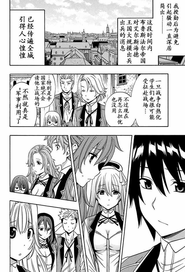 11上集