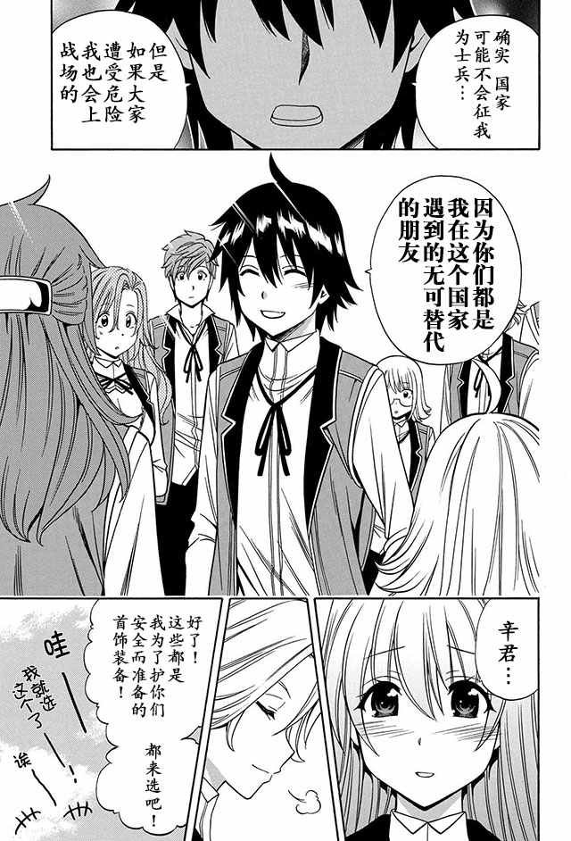 11上集
