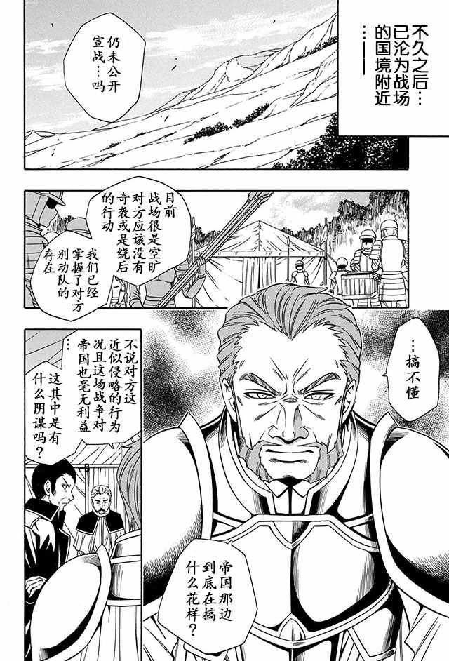 11上集