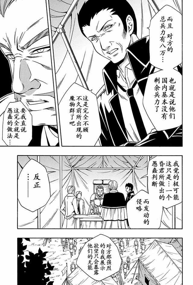 11上集