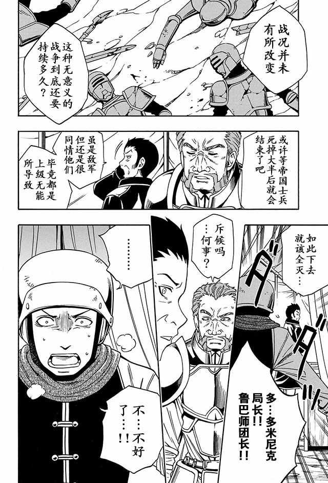 11上集