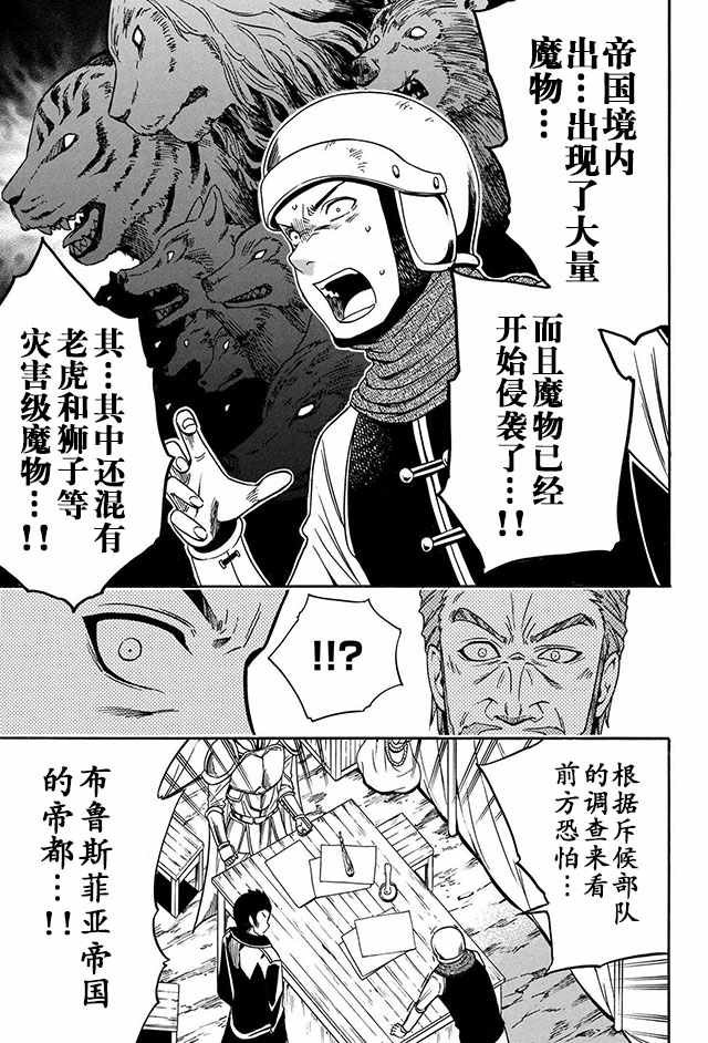 11上集