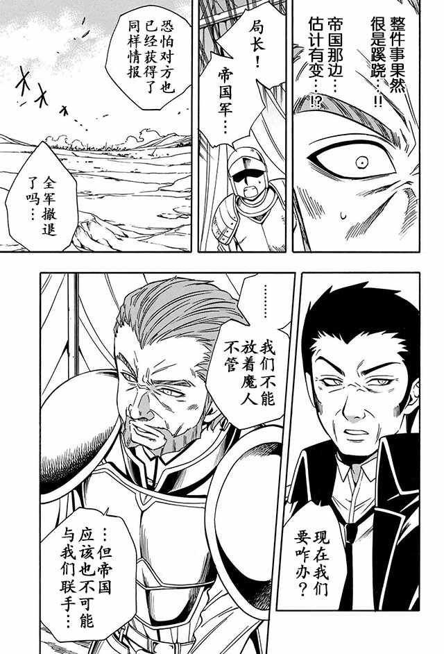 11上集