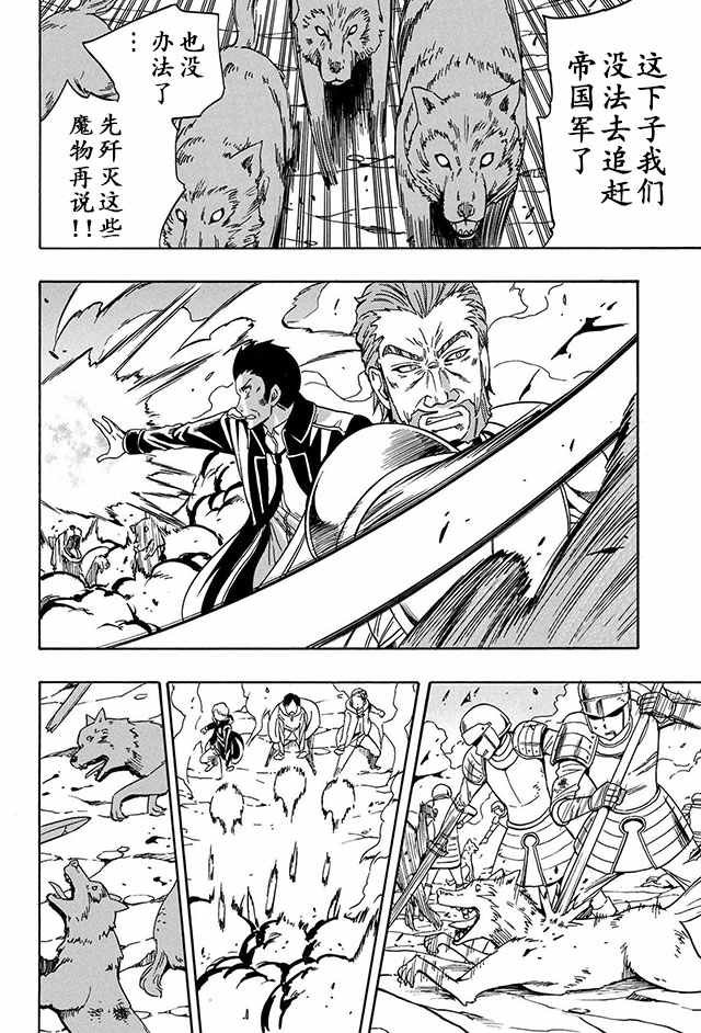 11上集