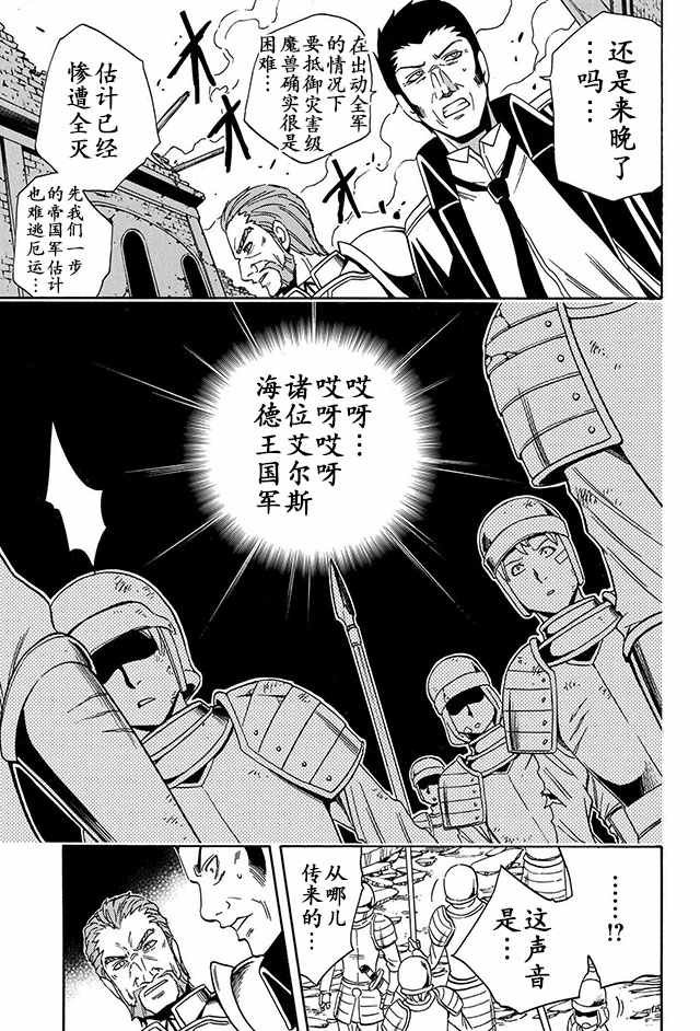 11上集