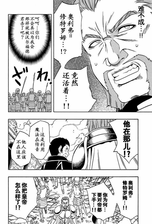 11上集