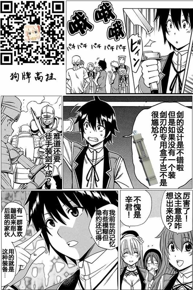 11上集