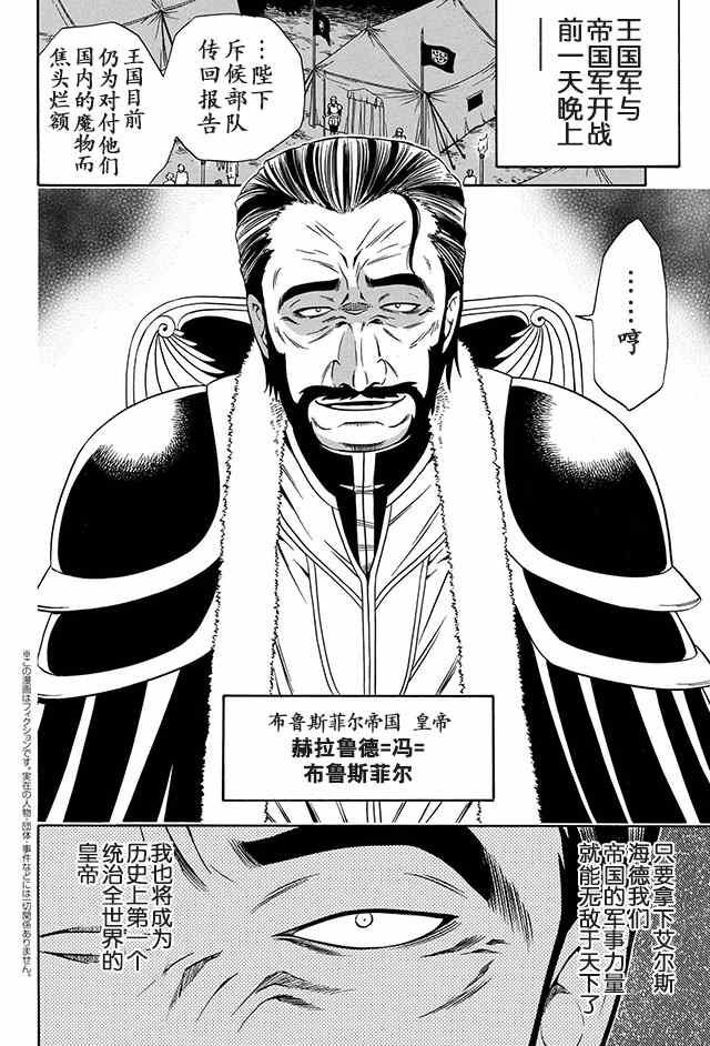11下集