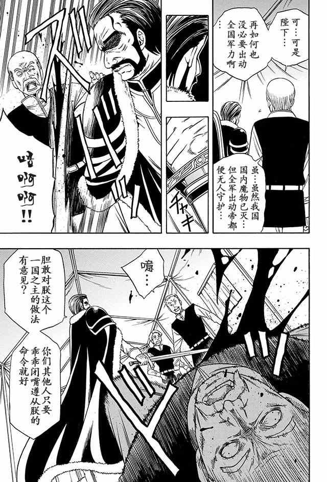 11下集