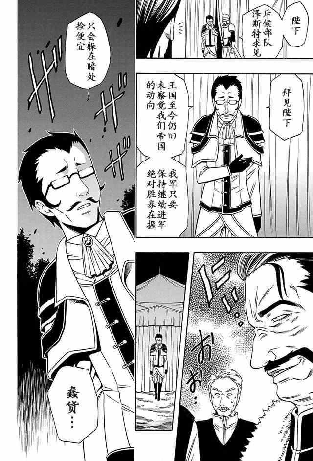 11下集