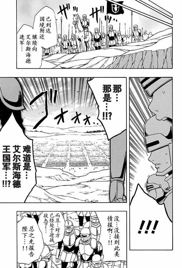 11下集