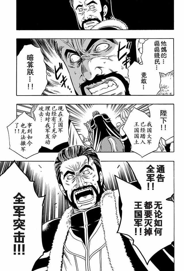 11下集